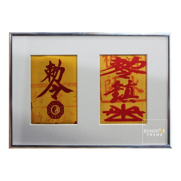 กรอบกล่องรอยมือเท้าเด็กของสะสมเด็ก-Shadow Box